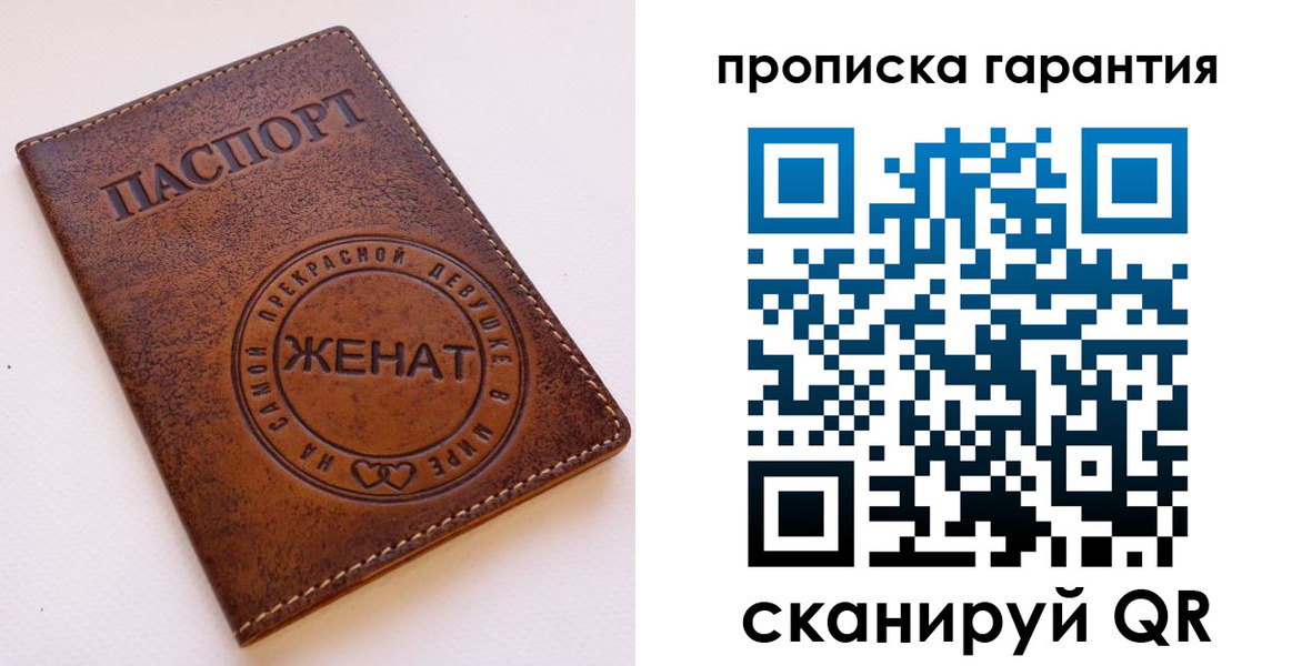 форма 3 в Череповце