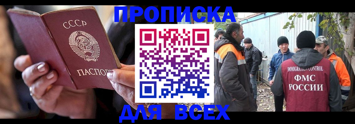 временная регистрация госуслуги в Череповце