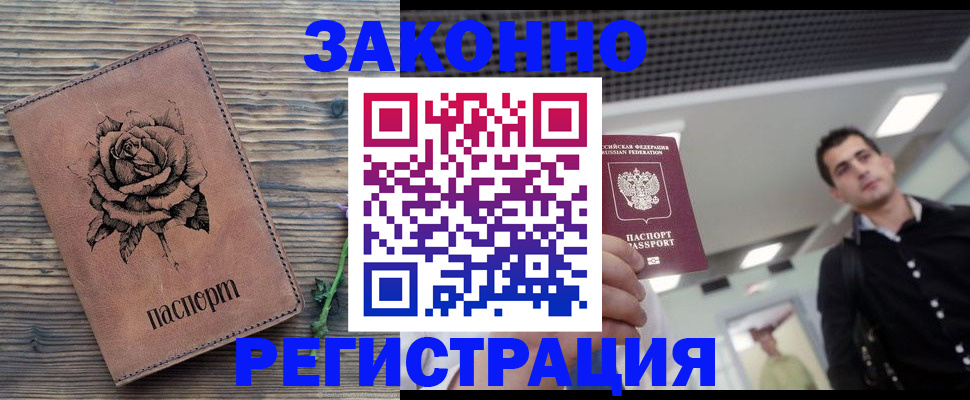 регистрация для дет. сада в Череповце